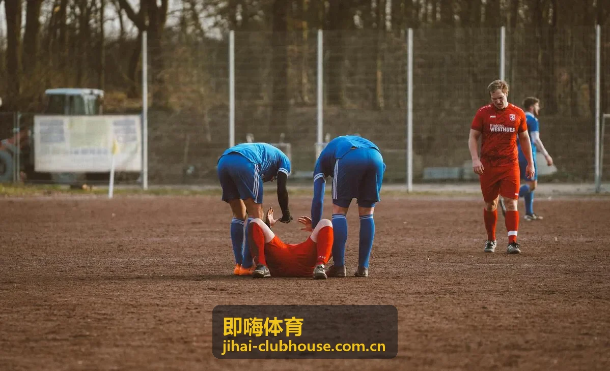 即嗨体育记录运动员训练与比赛场景